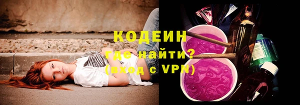 кокаин VHQ Магадан