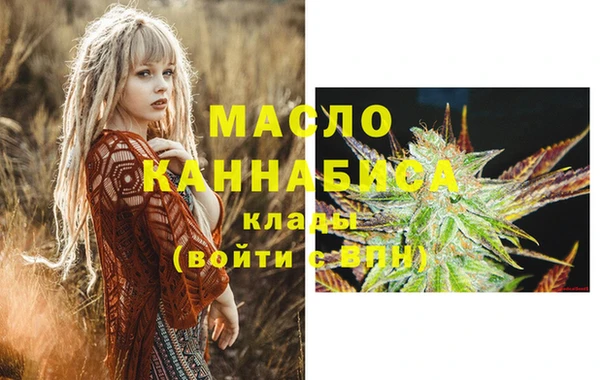 MDMA Premium VHQ Медногорск