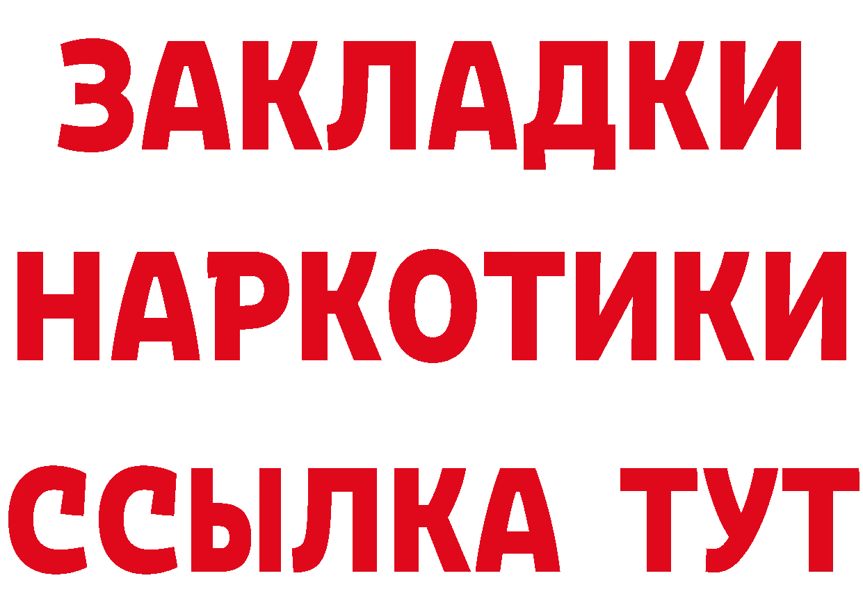 Мефедрон мука как войти даркнет кракен Лодейное Поле