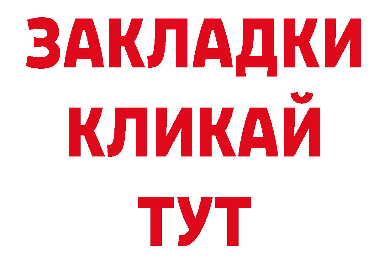 Канабис гибрид как войти сайты даркнета МЕГА Лодейное Поле