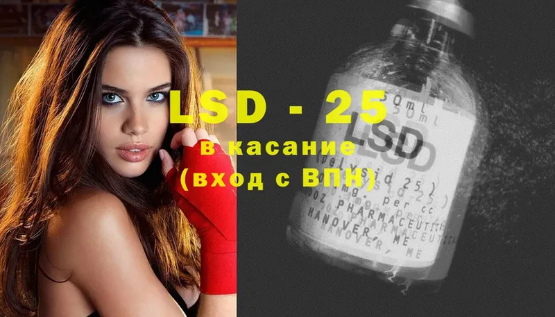 LSD-25 экстази ecstasy  darknet состав  Лодейное Поле  MEGA сайт 